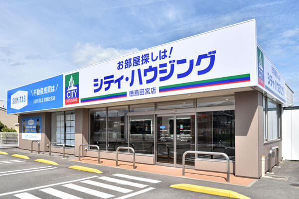 本店写真01
